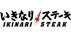 IKINARI STEAK
