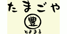 Tamagoya Toyomaru