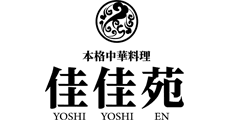 Yoshi Yoshi En