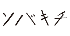 蕎麥KICHI