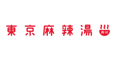 東京麻辣湯