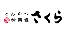 Tonkatsu Kagurazaka SAKURA